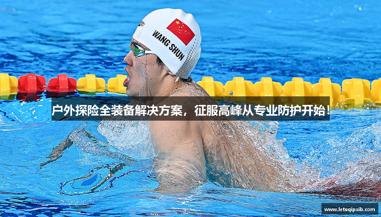 乐途棋牌娱乐