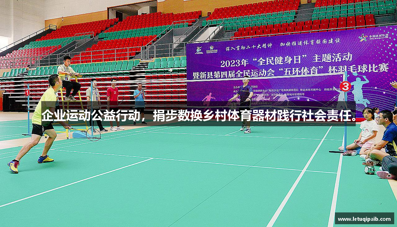乐途棋牌官网